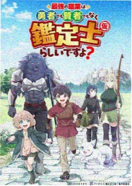 影视剧月报长评封面 动画原稿与台灯