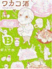 编辑留档影视剧 花房夜谈现场照
